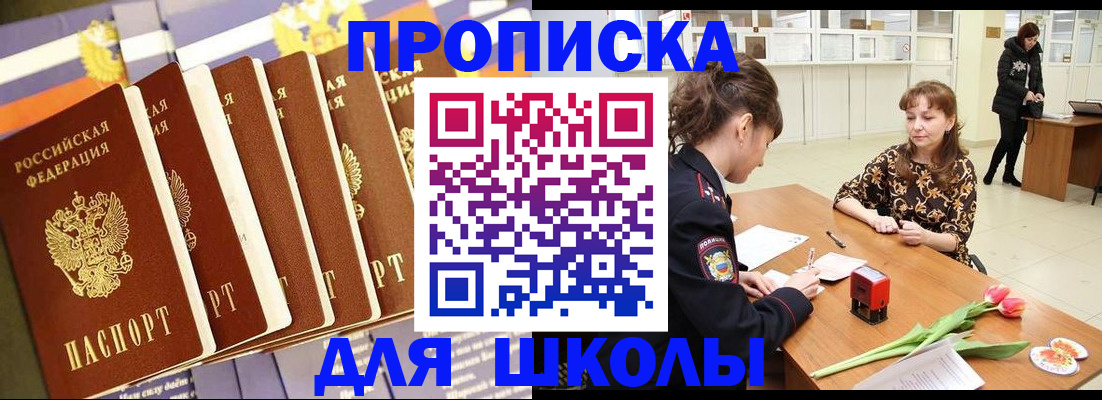 найти адрес прописки в Удомле